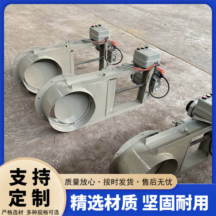 電動(dòng)插板閥