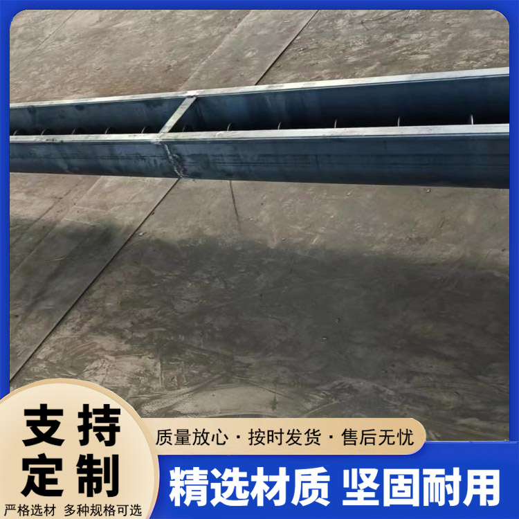 螺旋輸送機(jī)